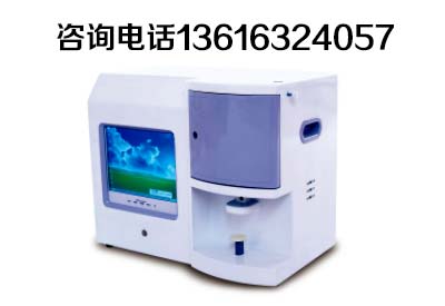 醫用微量元素分析儀介紹微量元素鉛對兒童到底有怎麽樣的影響 醫用微量元素分析儀介紹微量元素鉛對兒童到底有怎麽樣的影響